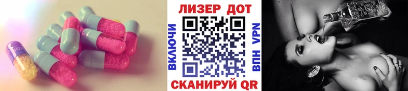 mega ТОР  Реж  ЛСД экстази кислота 