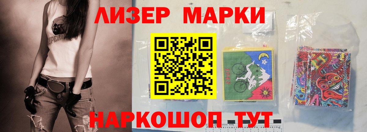 ЛСД экстази  ЛСД экстази ecstasy  LSD-25 экстази кислота  Вход с VPN  Реж 