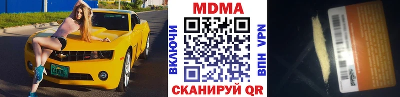 МДМА Molly где найти наркотики Реж