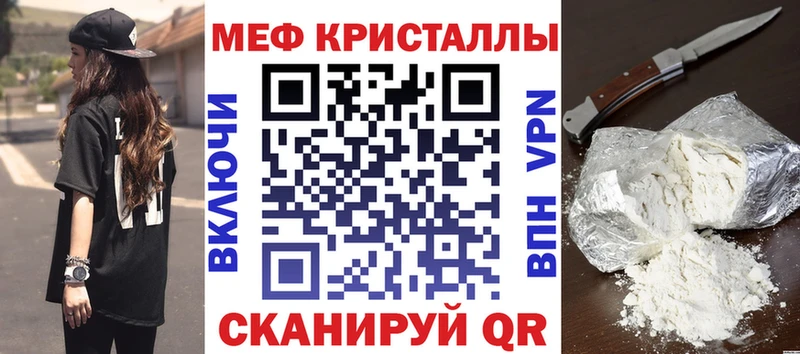 ссылка на мегу ссылки  Реж  МЕФ кристаллы 