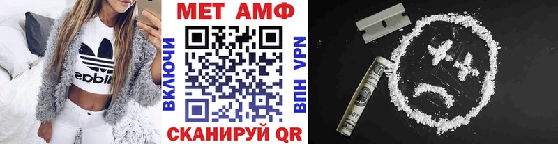 ОМГ ОМГ tor  Реж  Метамфетамин мет 