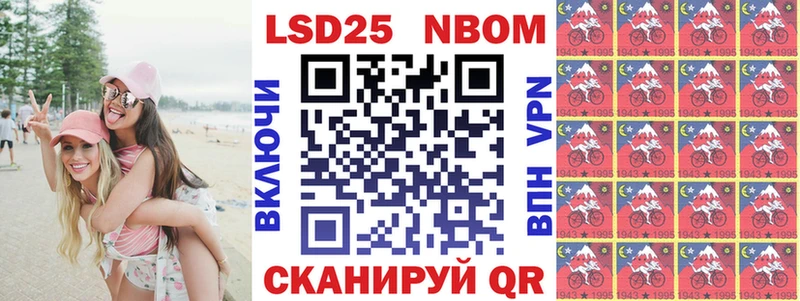 Наркотические марки 1500мкг  Реж 