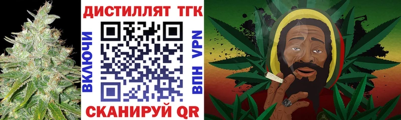 blacksprut маркетплейс Реж Дистиллят ТГК гашишное масло