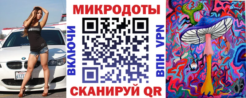 Галлюциногенные грибы ЛСД Реж