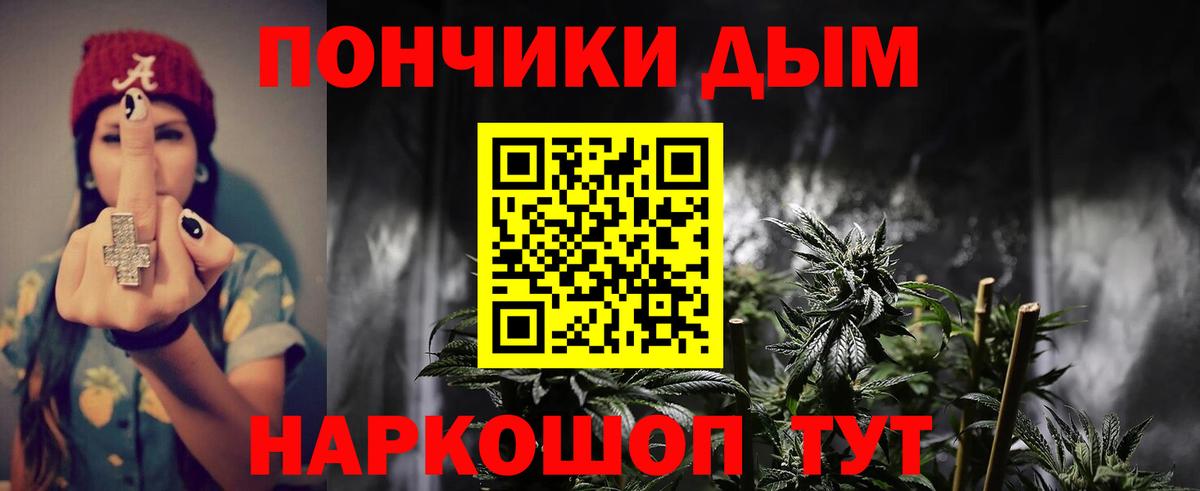 Бошки Шишки семена  Канабис OG Kush  Бошки марихуана AK-47  Вход с VPN  Реж  Марихуана ГИДРОПОН 